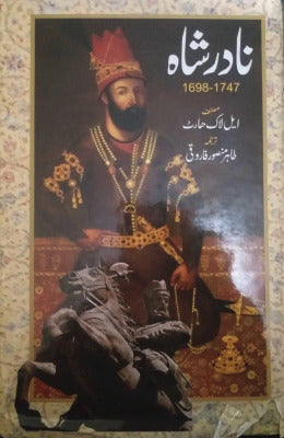 Nadir Shah By L. Lockhar