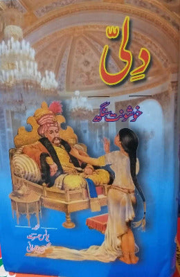 Delhi a Novel by Khushwant Singh