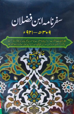 The Travels of Ibn Fadlan SAFARNAMA IBN E FUZLAN