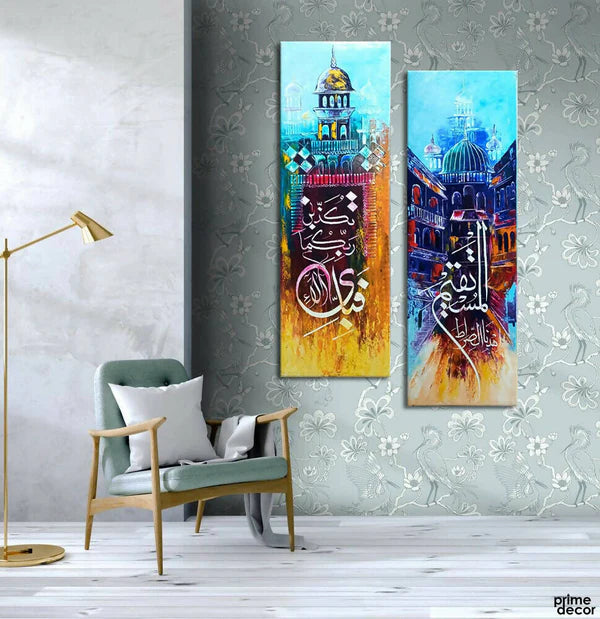 Arabic Calligraphy With Old Heritage Mosques Background (2 Panel)