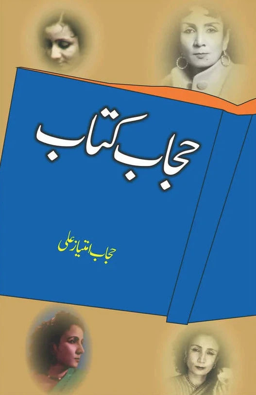 Hijaab Kitaab