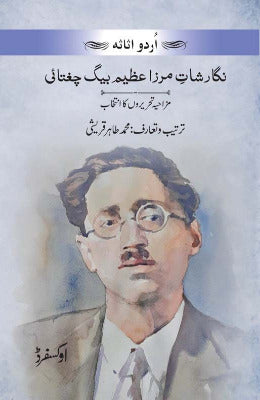 Nigarshaat e Mirza Azeem Baig Chughtai - AJN BOOKS