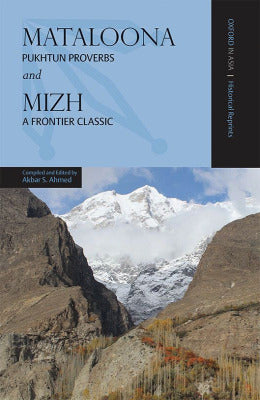 MATALOONA - AJN BOOKS