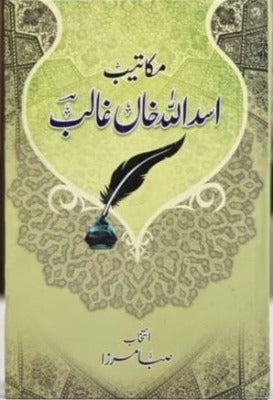 MAKATEEB ASAD ULLAH GHALIB - مکاتیب اسد اللہ غالب