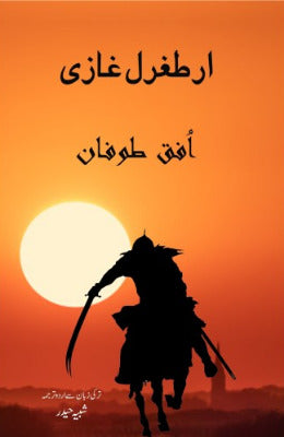 Ertugrul Ghazi Novel Author Ufuk Tufan