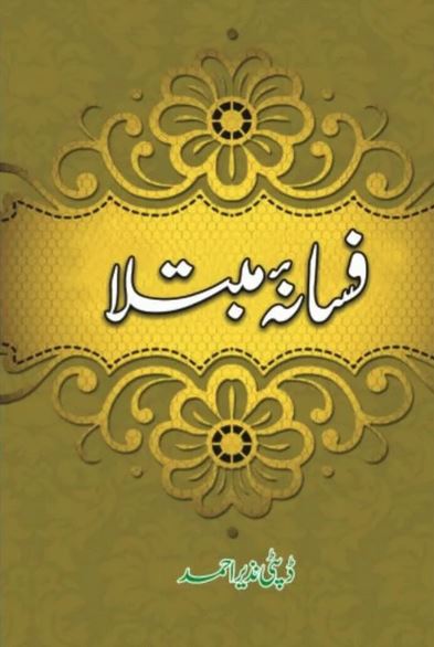 FASANA E MUBTALA NOVEL Deputy Nazir Ahmed