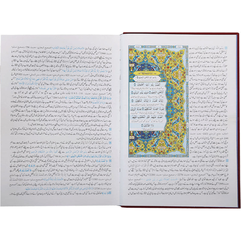 Tafseer Ahsan ul Bayyan (New Version) - تفسیر احسن البیان