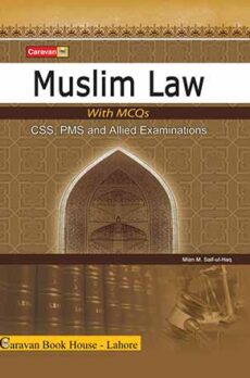 Muslim Law with MCQs