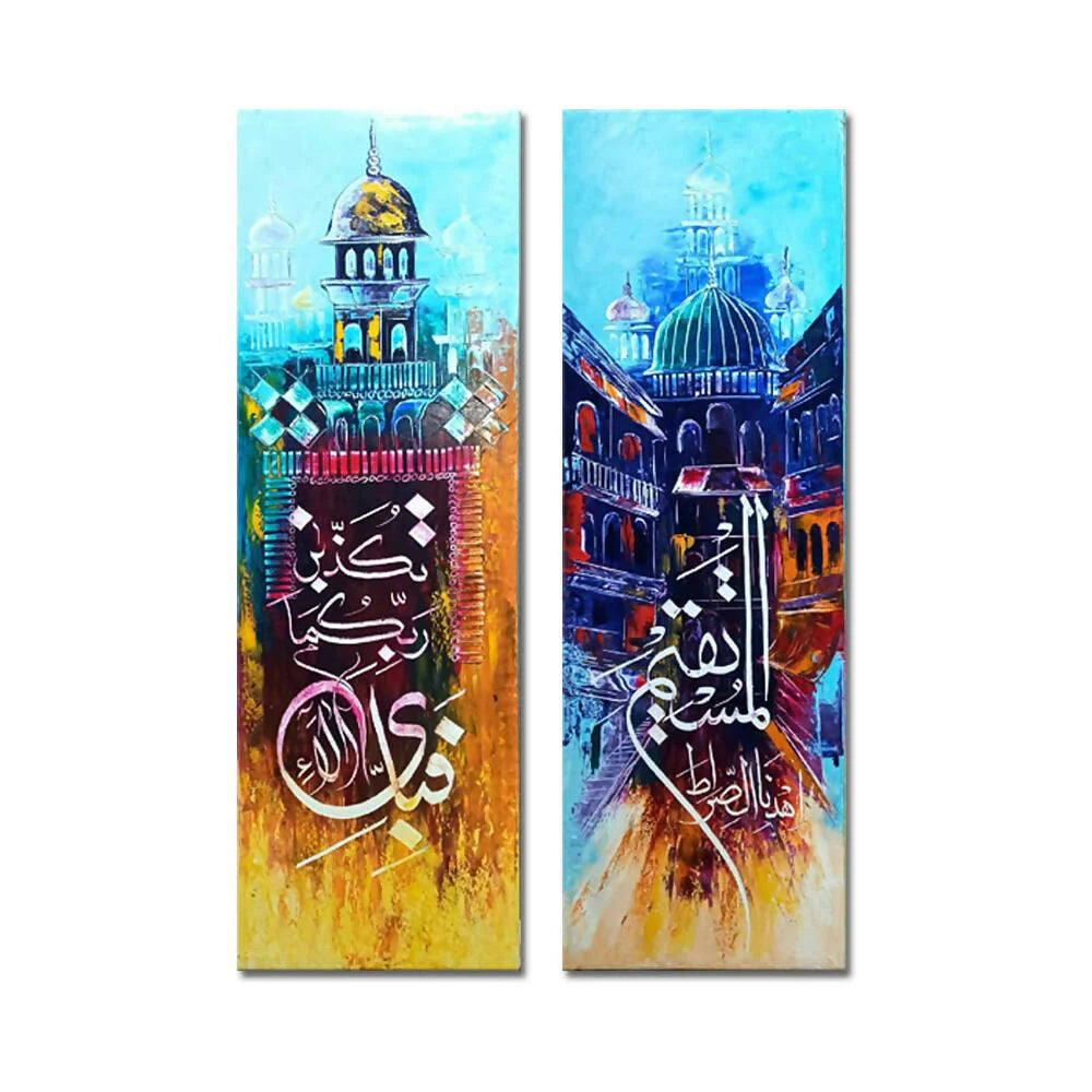 Arabic Calligraphy With Old Heritage Mosques Background (2 Panel)