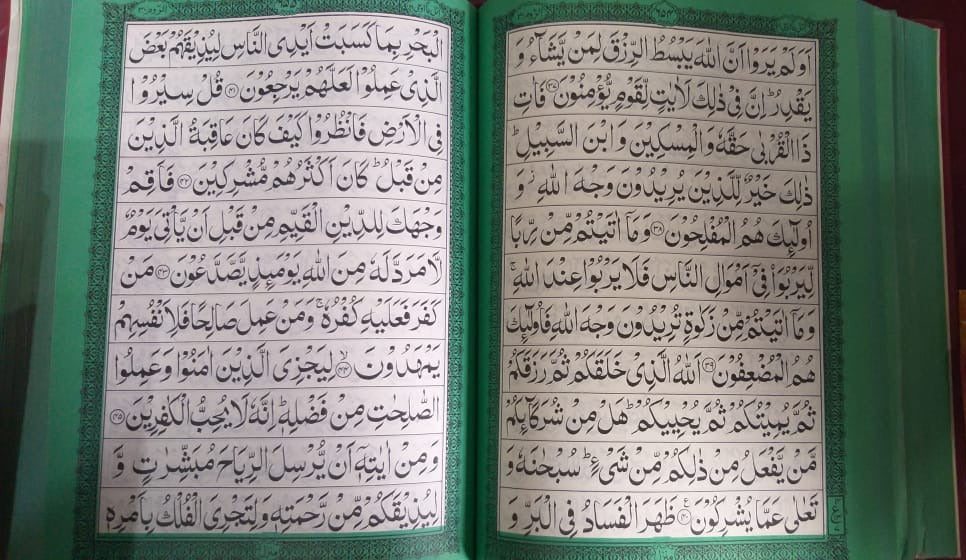 Quran Majeed ,Quran Pak Bold Printing