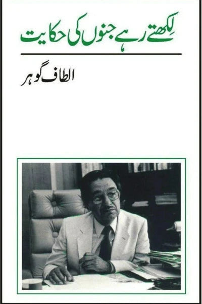 Likhtay Rahay Jonoon Ki Hakait  Altaf Gauhar