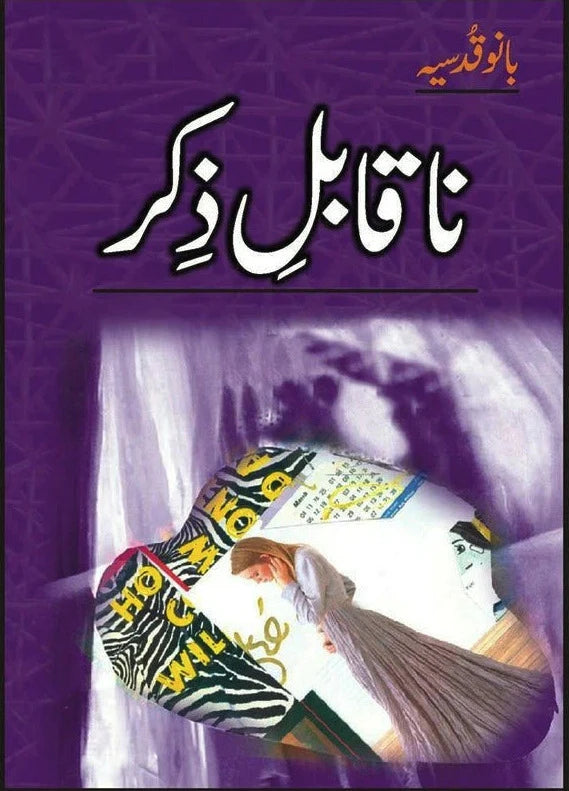 Naqablay Zikr by Bano Qudsia