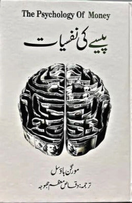 online bookstore