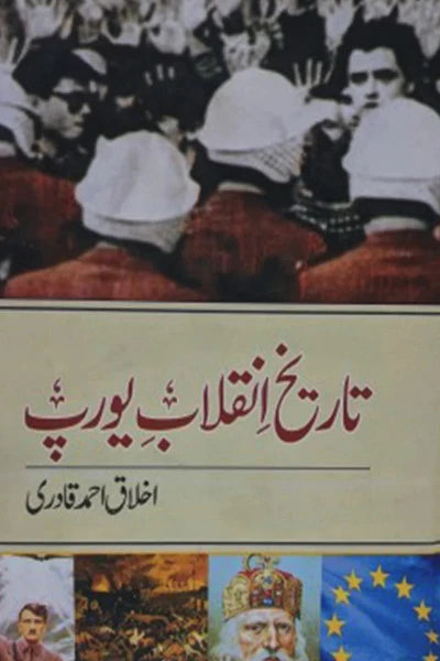 TAREEKH INQALAB E EUROPE Writer Akhlaq Ahmed Qadri