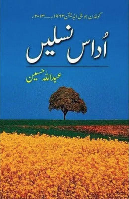 Udas Naslain - AJN BOOKS