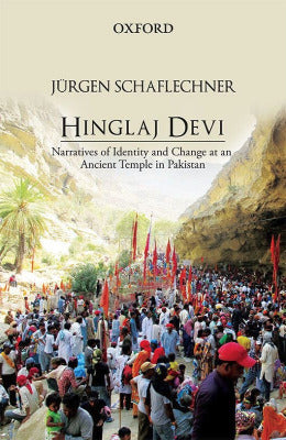 Hinglaj Devi - AJN BOOKS