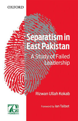 Separatism in East Pakistan - AJN BOOKS