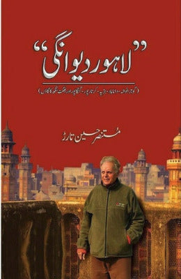 Lahore Deewangi By Mustansar Hussain Tarar - AJN BOOKS