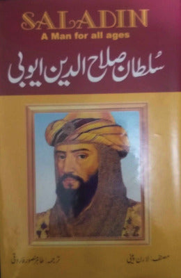 Sultan Salahuddin Ayyubi A Man for all ages
