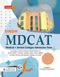 MDCAT Sindh by Muhammad Amin Shareef