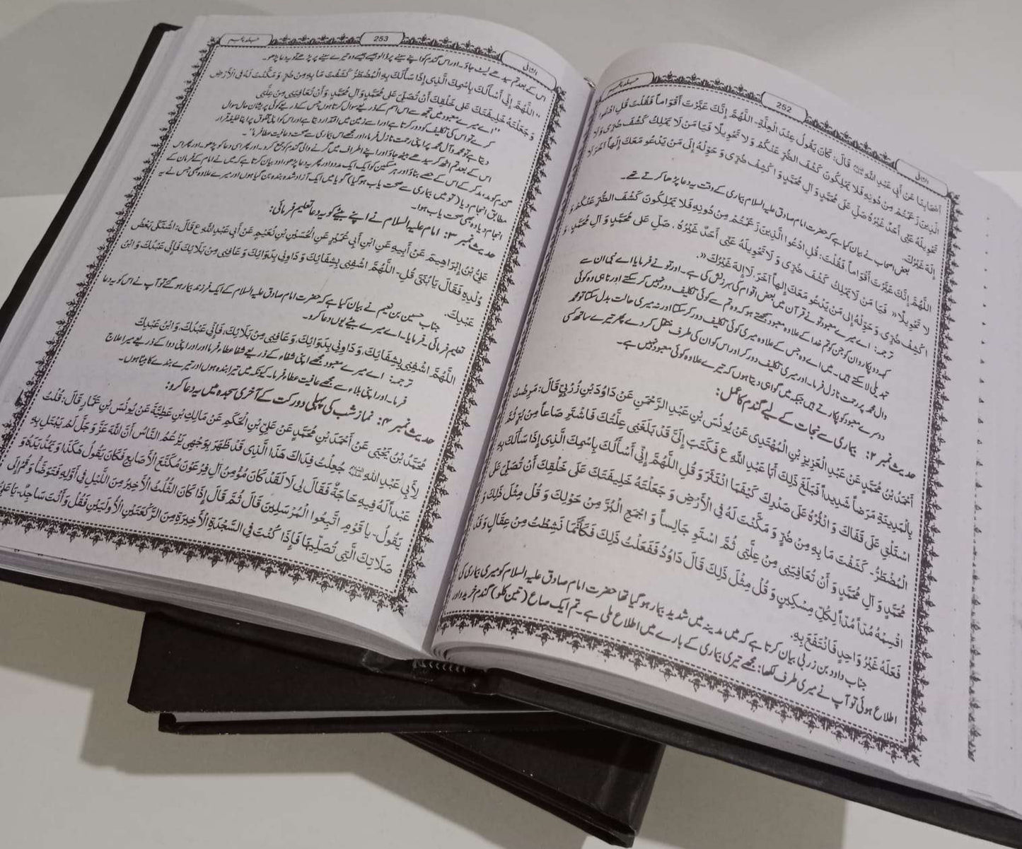 Asool e Kaffi 5 Jild,Usool e Kafi اصول کافی،الشافی مستند پانچ جلدیں