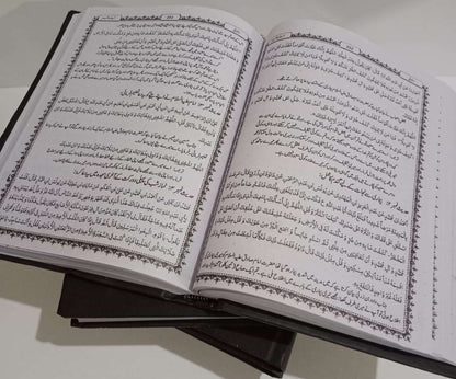 Asool e Kaffi 5 Jild,Usool e Kafi اصول کافی،الشافی مستند پانچ جلدیں