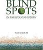 Blind Spots in Pakistan's History - Asim Imdad Ali