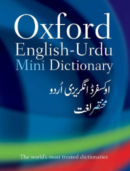 Oxford English–Urdu Mini Dictionary - AJN BOOKS 