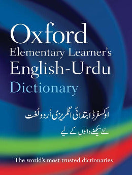 Oxford Elementary Learner’s English–Urdu Dictionary - AJN BOOKS 