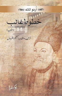 Khutoot-e-Ghalib: Intikhab - AJN BOOKS 