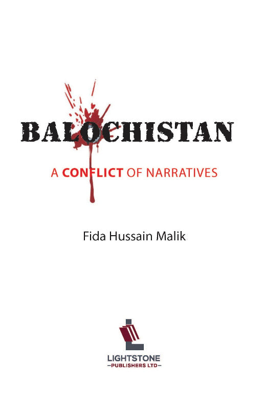 Book on Balochistan 