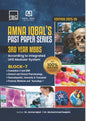 AMNA IQBAL,S PAST PAPER SERIES 3rd Year MBBS (Block-7)