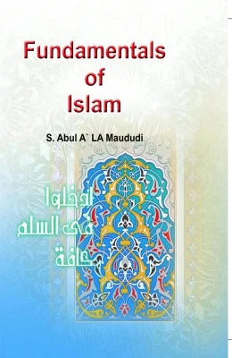 Fundamentals of Islam - AJN BOOKS 