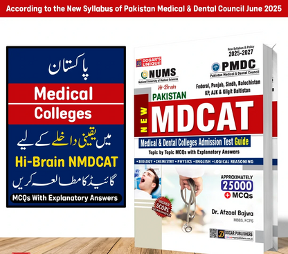 MDCAT Entry Test Guide (MCQs with Explanatory Answers)