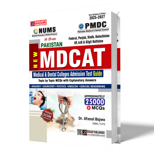 MDCAT Entry Test Guide (MCQs with Explanatory Answers)
