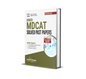 National MDCAT Solved Past Papers