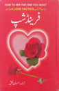 Love Tactics, Friendship Urdu Translation