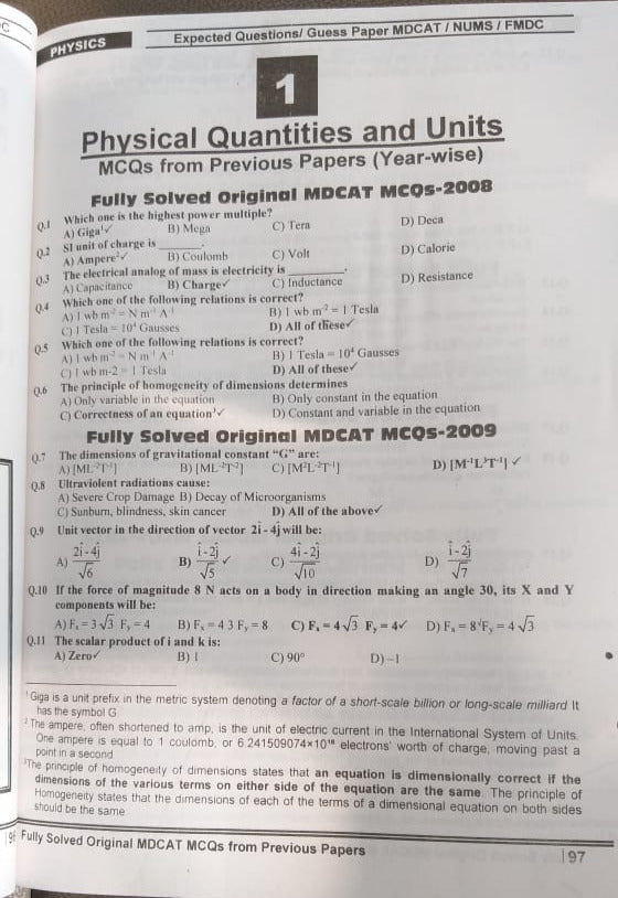 Hi-Brain MDCAT Toppers Bundle 2 Books