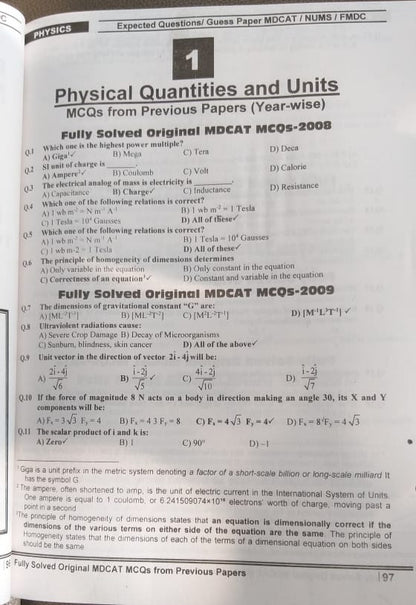 Hi-Brain MDCAT Toppers Bundle 2 Books