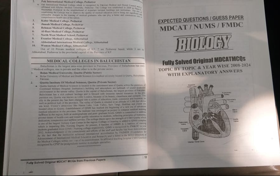 Hi-Brain MDCAT Toppers Bundle 2 Books