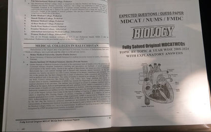Hi-Brain MDCAT Toppers Bundle 2 Books