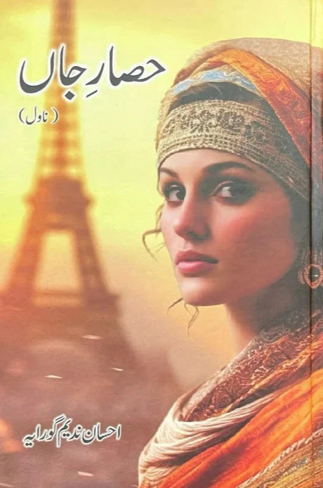 Hisaar-e-Jaan (Novel) - Ihsan Nadiem Goraya