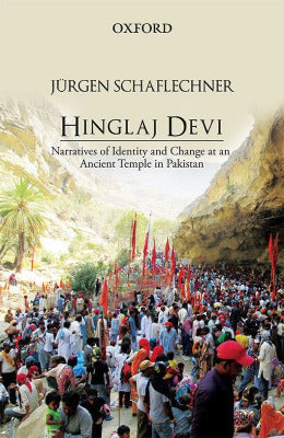 Hinglaj Devi - AJN BOOKS 