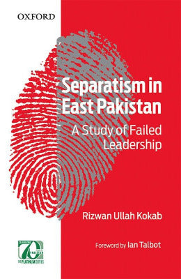 Separatism in East Pakistan - AJN BOOKS 